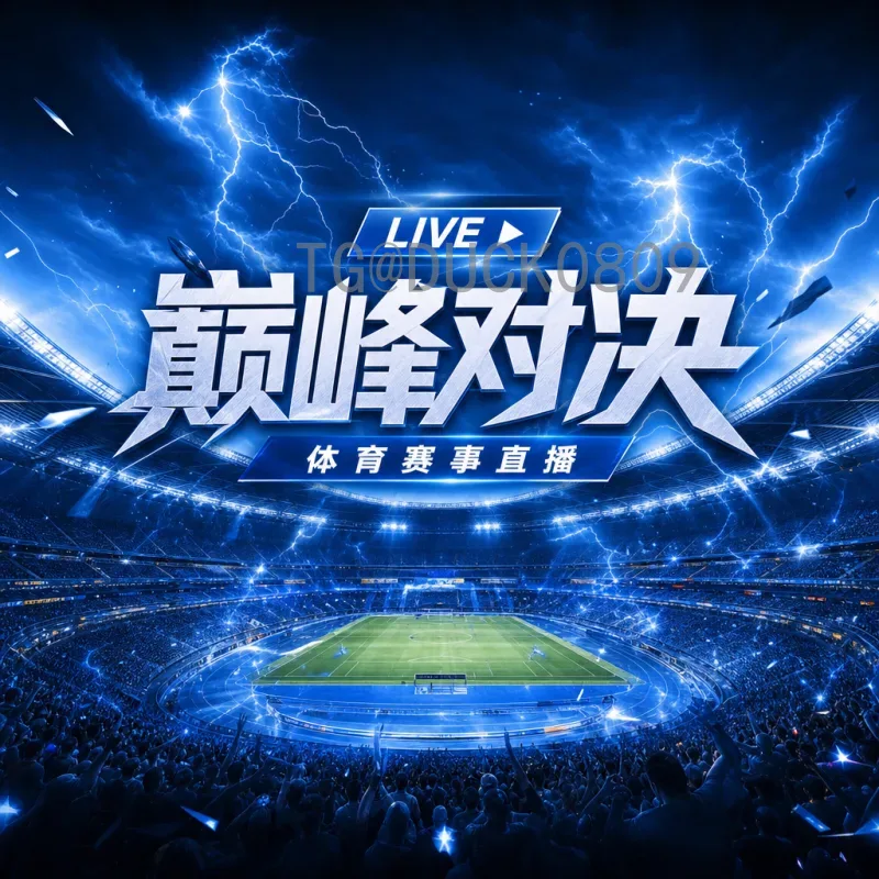 官方2026年世界杯参赛球队深度解读：扩军48队，新赛制与名额分配全解析