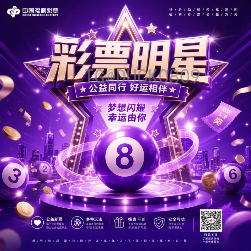 2026世界杯前瞻：美加墨联办，48队赛制变革与足球盛宴